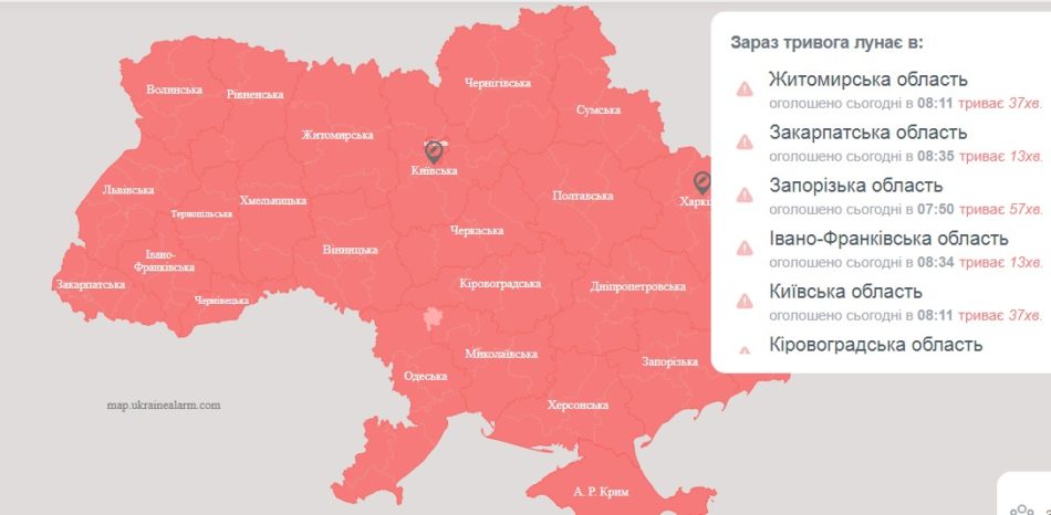 Карта повитряних тревог украины. Карта воздушных тревог в Украине. Воздушная тревога по всей Украине карта. Воздушная тревога объявлена на всей территории Украины. Территория Украины.