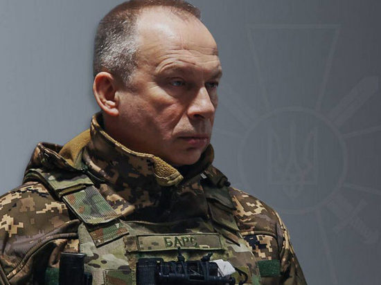 МК: Украинский генерал Сырский обозначил главную задачу ВСУ на Бахмутском направлении