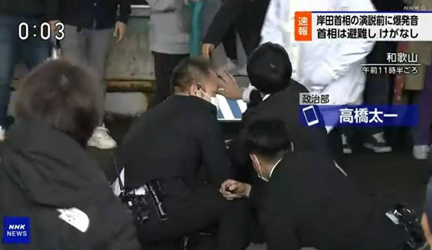 ТАСС: Полиция установила личность организатора взрыва на выступлении премьера Японии