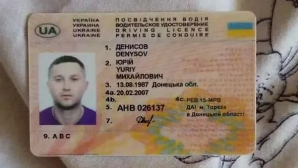Знакомая подозреваемого в убийстве военкора Татарского заявила, что Денисов поднимал руку на жену