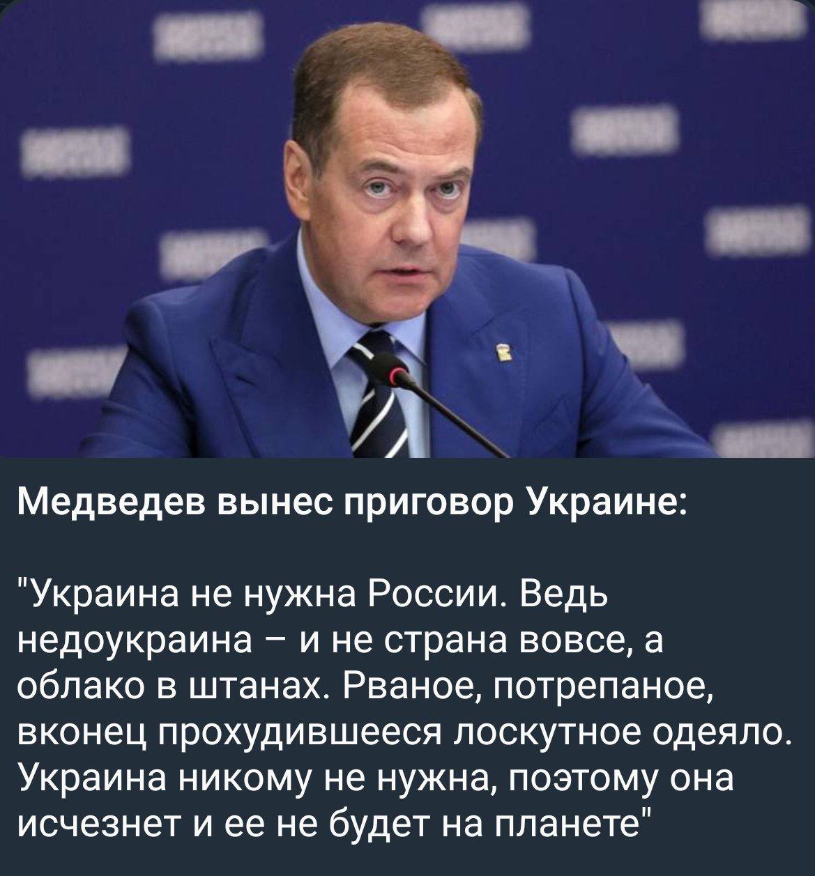 Политолог Дудаков: решение Илона Маска отказаться удалять пост Медведева в Twitter не нарушает санкции