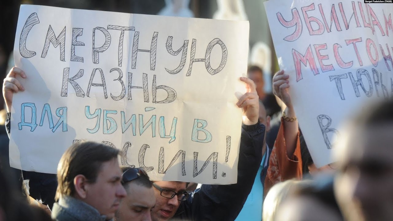 «Ведомости»: Госдума вернула законопроект Немцова, Хакамады и Гайдара об исключении из УК смертной казни