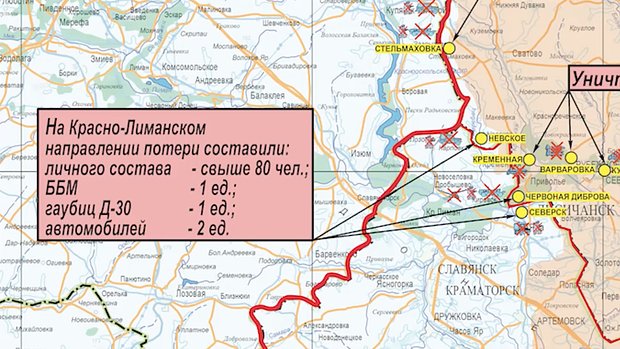 МО РФ опубликовало сводку боевых действий в зоне СВО на 5 апреля