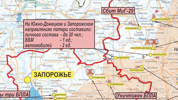 МО РФ опубликовало сводку боевых действий в зоне СВО на 5 апреля