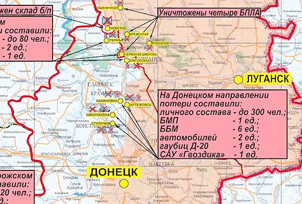 МО РФ опубликовало карту боевых действий в зоне СВО на 13 апреля