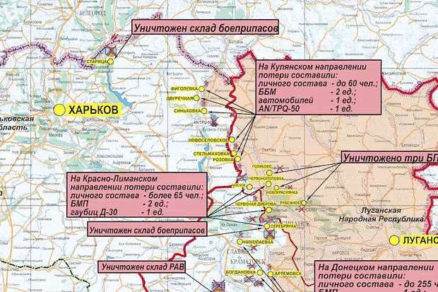 Минобороны России: Опубликована карта боевых действий в зоне СВО на 22 апреля