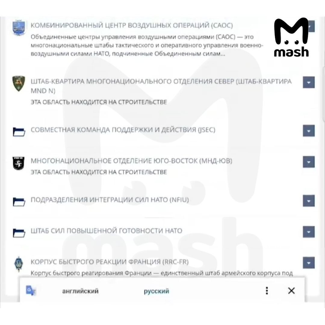 MASH: Русские хакеры из Killnet предложили НАТО перевести деньги на СВО в обмен на личные данные курсантов