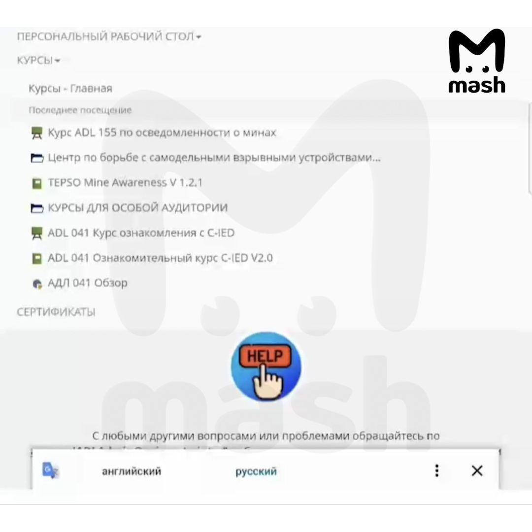 MASH: Русские хакеры из Killnet предложили НАТО перевести деньги на СВО в обмен на личные данные курсантов
