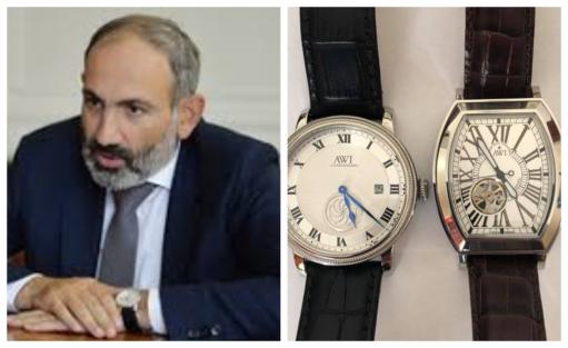 «Жоховурд»: Премьер Армении Пашинян не зафиксировал в декларации дорогие часы AWI