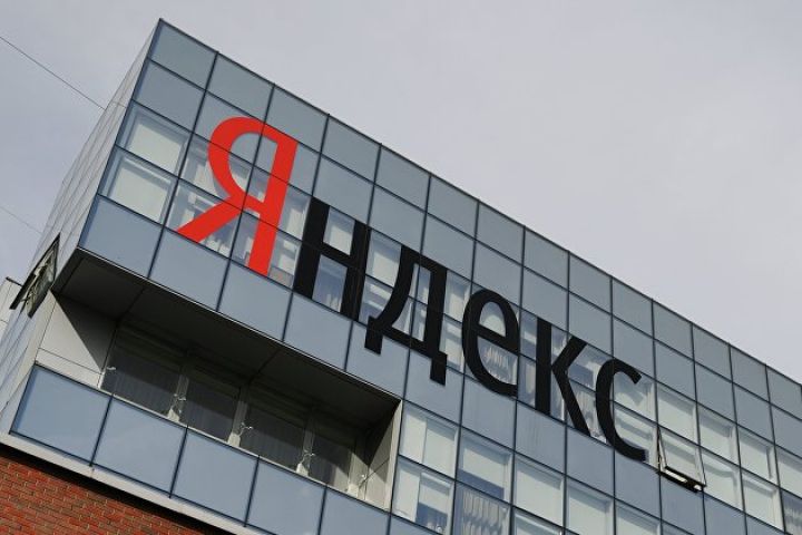 Bloomberg: «Яндекс» готов предложить инвесторам три варианта распоряжения активами