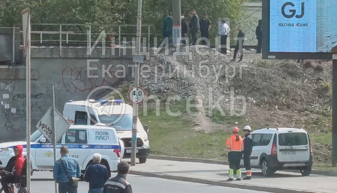 В Екатеринбурге полиция проверяла мост на минирование из-за электронной сигареты