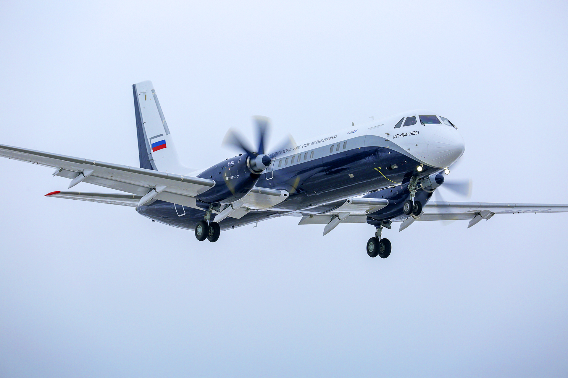 ОАК перенесла дату поставки новых Ил-114-300