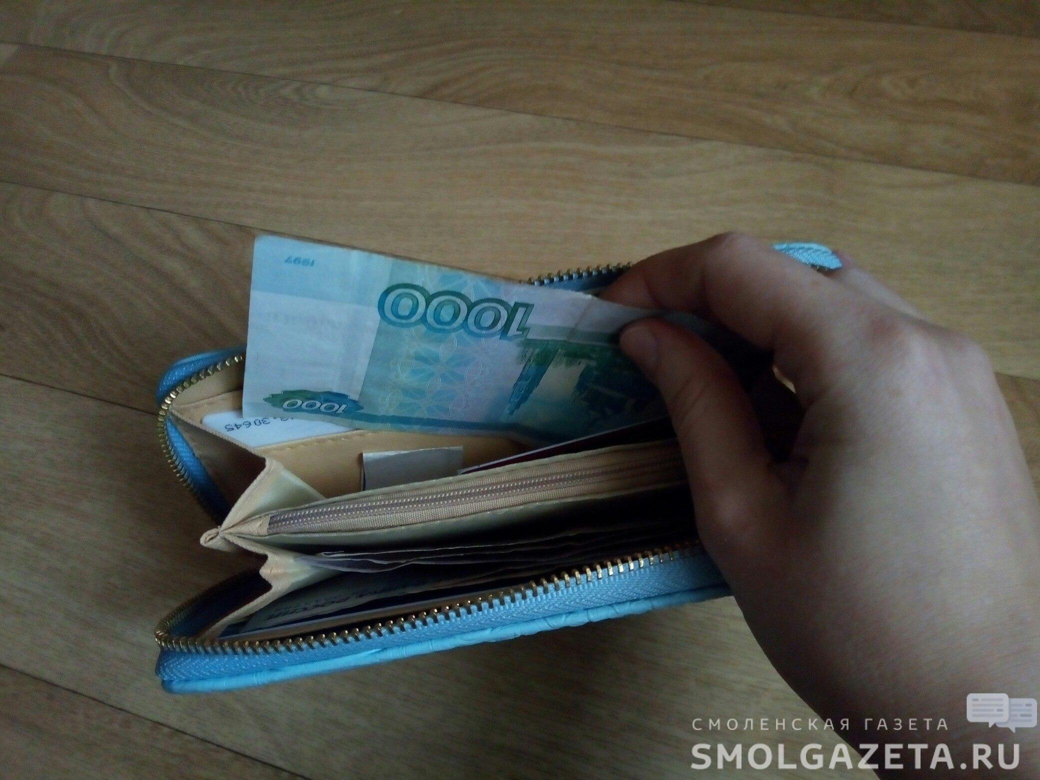 НАФИ: наличные на руках носят около 32% россиян, а сумма не превышает 2 тыс рублей