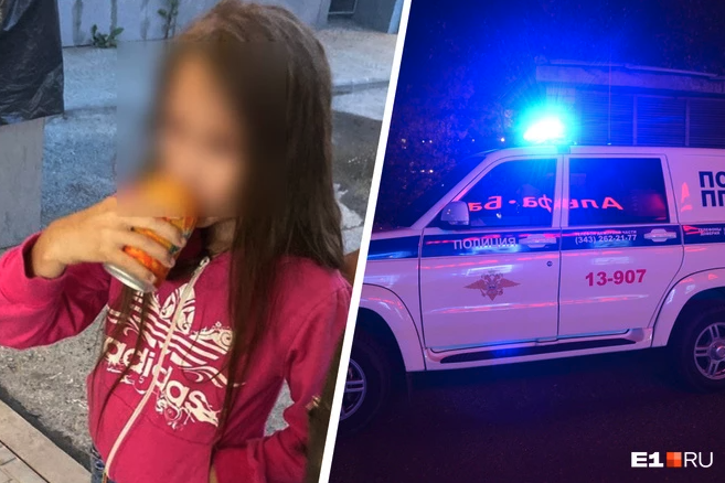 «Е1»: стали известны подробности «похищения» 8-летней девочки на Урале