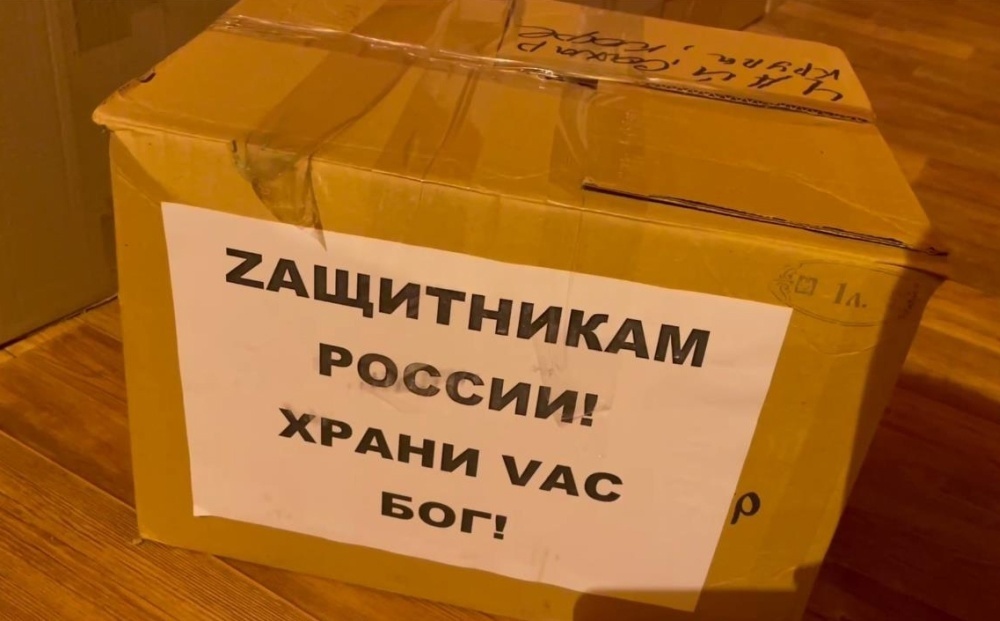 «Ъ»: россияне предпочитают жертвовать деньги на помощь участникам СВО
