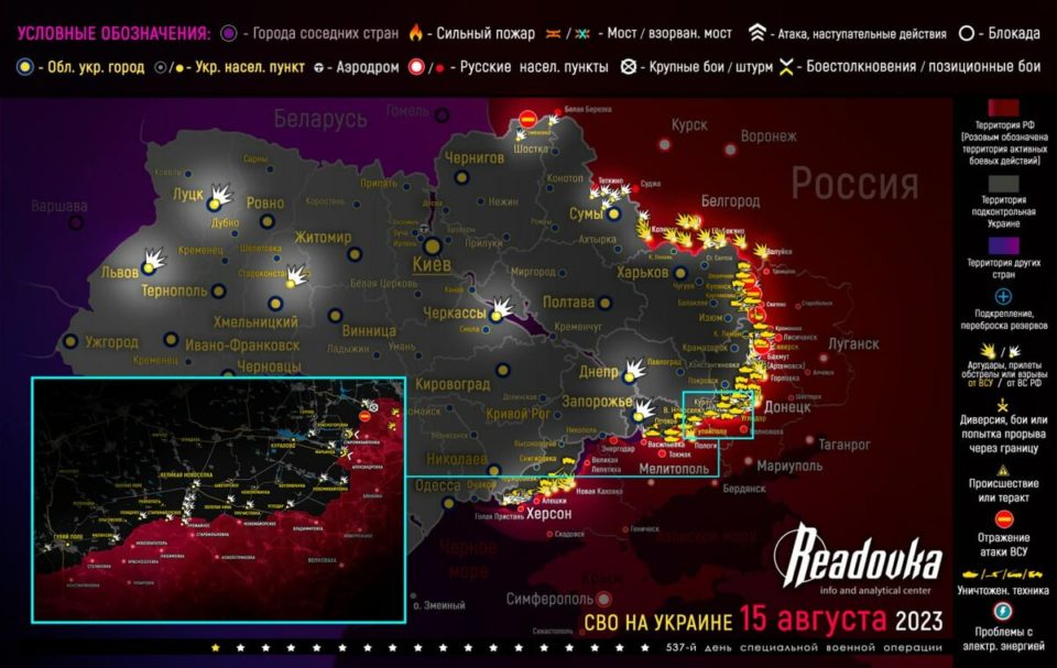 Группировка ВС РФ «Днепр» заявила об уничтожении десанта ВСУ