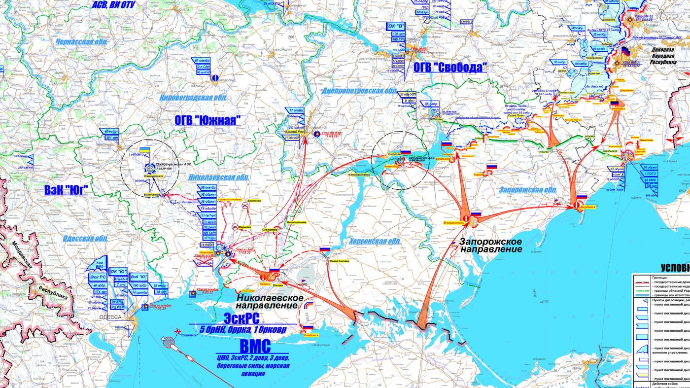«ВО»: ВСК РФ ударили управляемыми бомбами по позициям ВСУ на Запорожском направлении
