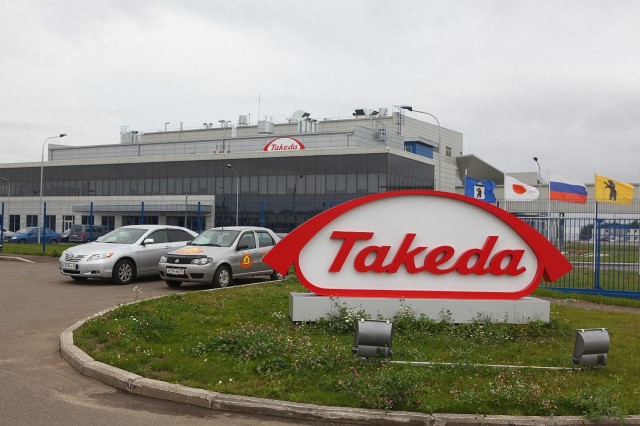 «Ведомости»: на завод японской компании Takeda в России нашли покупателя