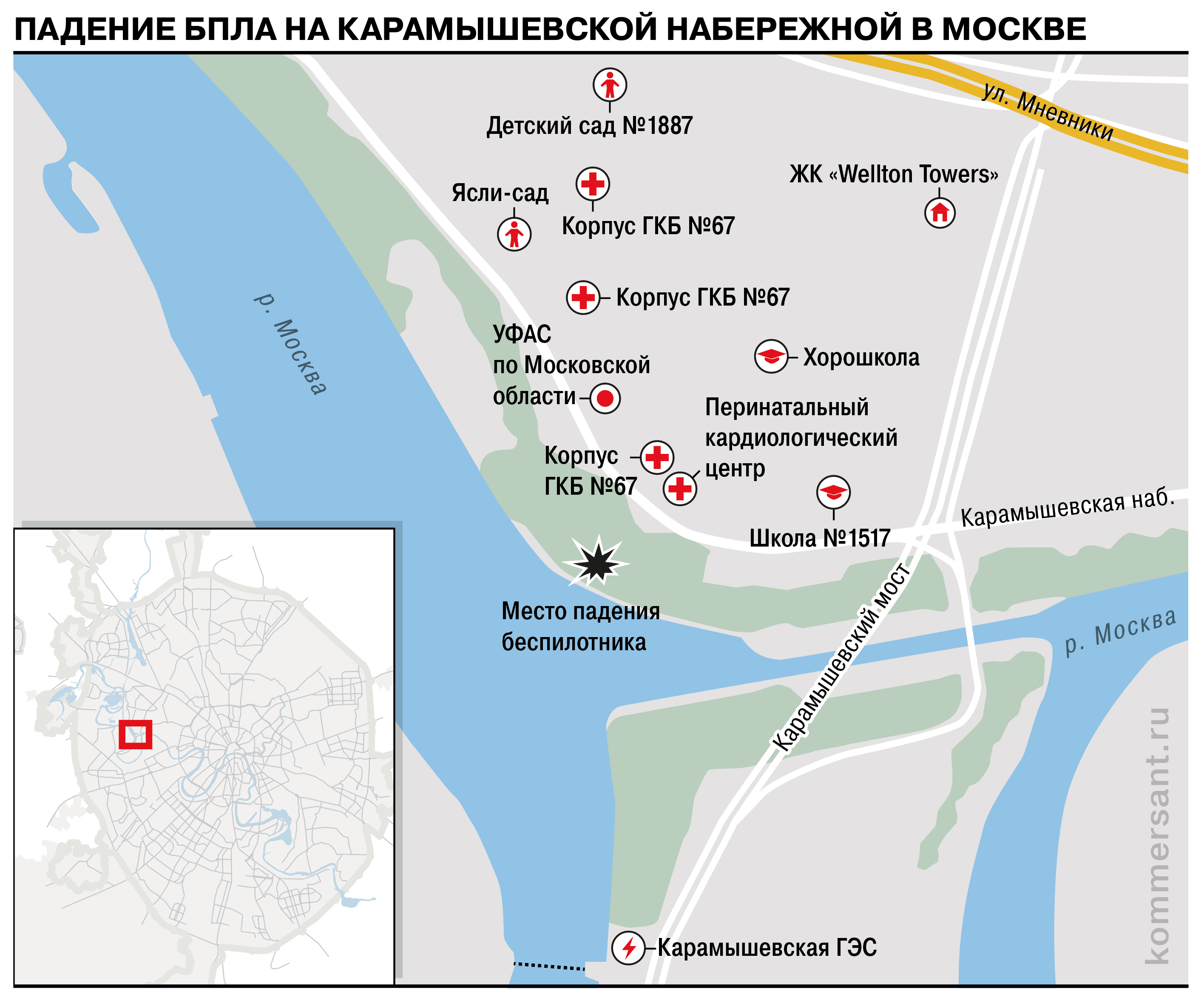 «Ъ»: Москву впервые практически днем атаковали украинские БПЛА