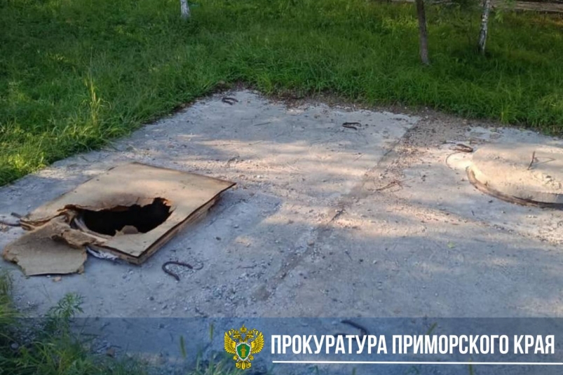 В Приморье 9-летний мальчик упал в тепловую камеру и получил ожоги