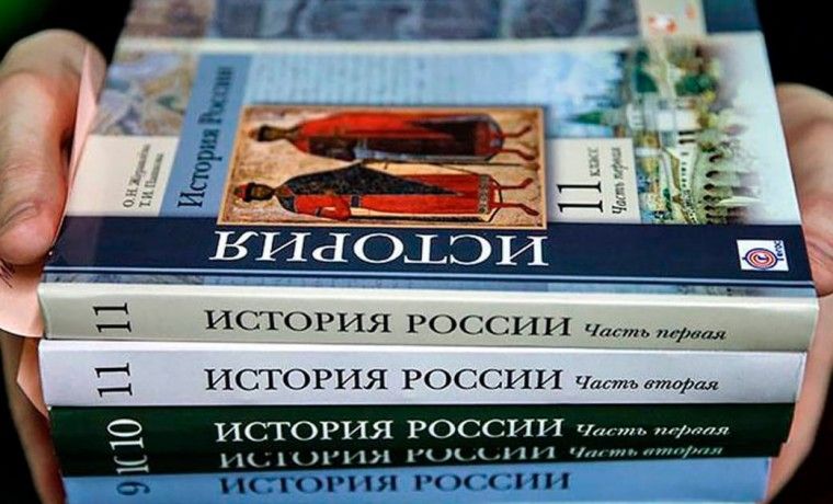 Власти Чечни инициировали внесение изменений в учебник истории для 10-11 классов