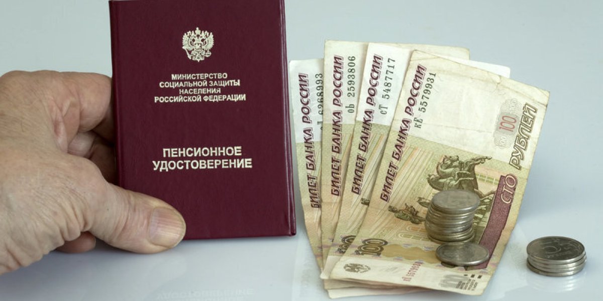 PRIMPRESS: пенсионеры могут получить разовые выплаты по 5 и 10 тыс рублей