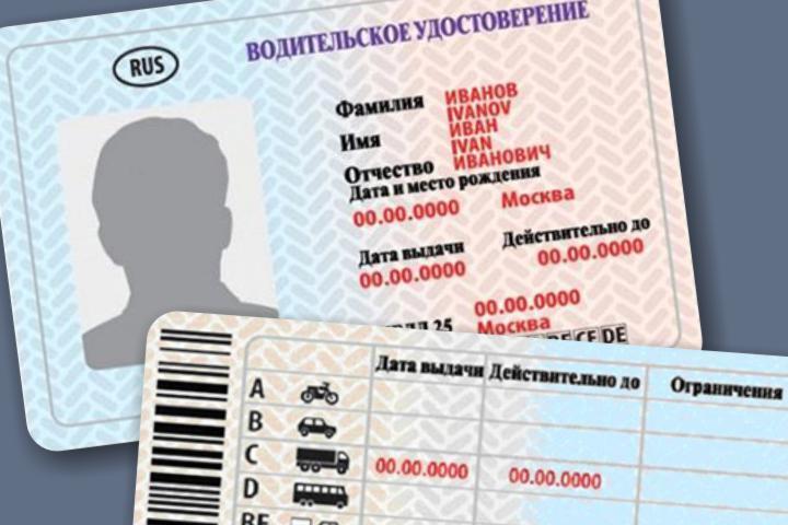 В ГД внесли проект о допуске к работе только водителей с российскими правами