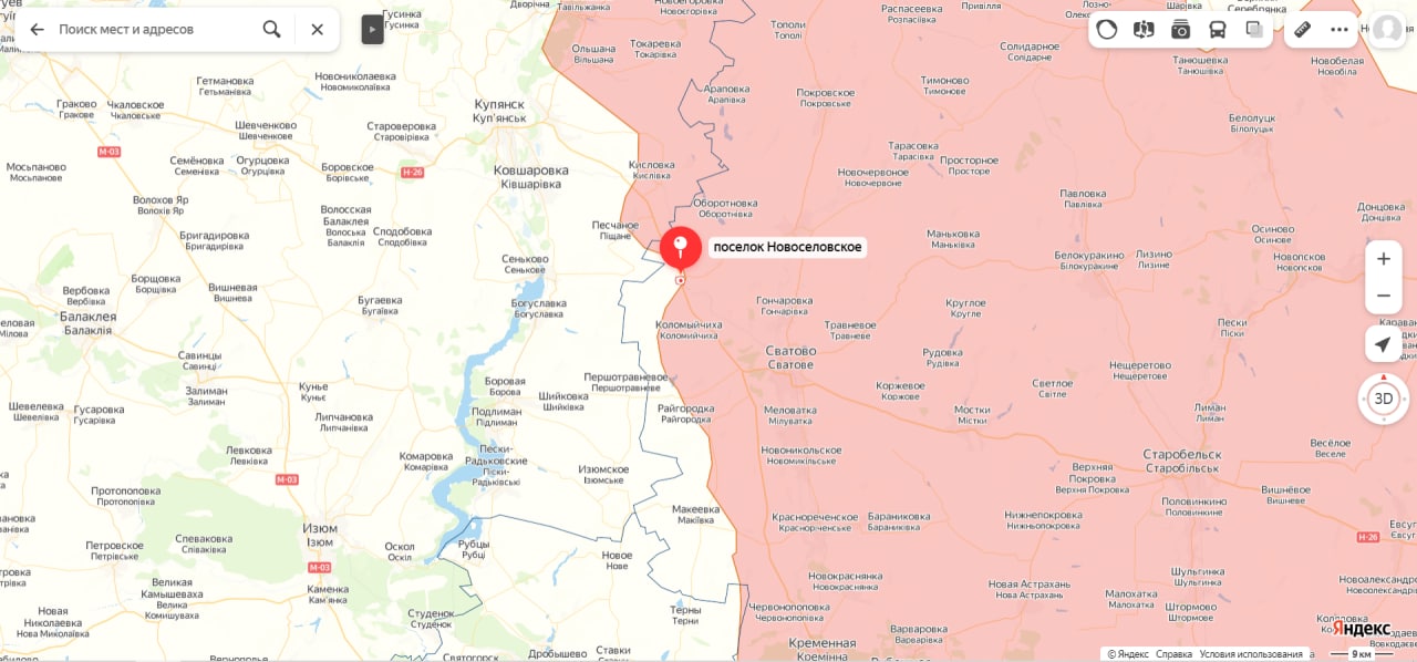 Марочко: ВС РФ сорвали попытку прорыва ВСУ на Купянском направлении