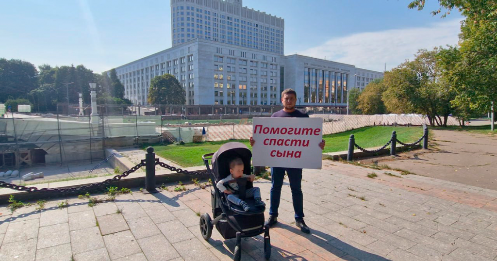 Отец Миши Бахтина вышел на пикет, требуя предоставить мальчику лечение от СМА