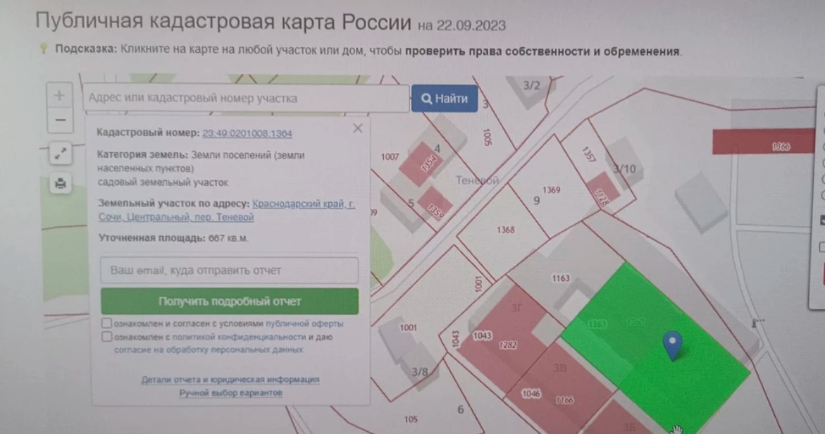 В Сочи сносят крупный самострой ЖК «Подкова», где квартиры уже распроданы