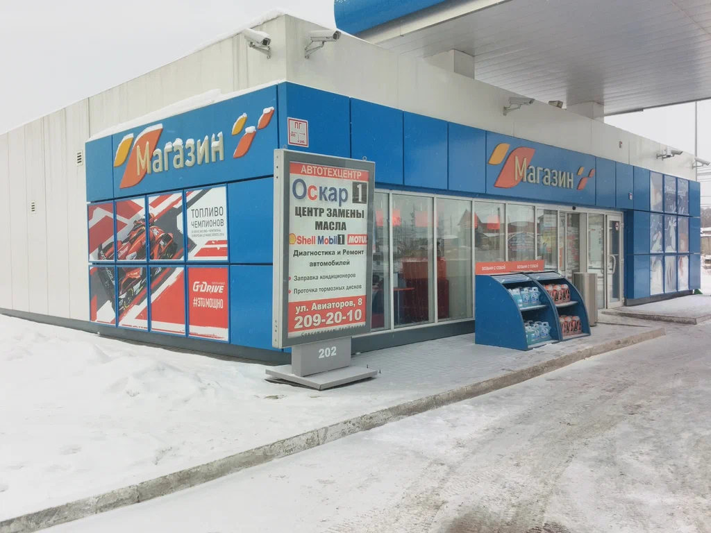 «НГС24»: на четырех красноярских автозаправках «Газпромнефть» закончился бензин