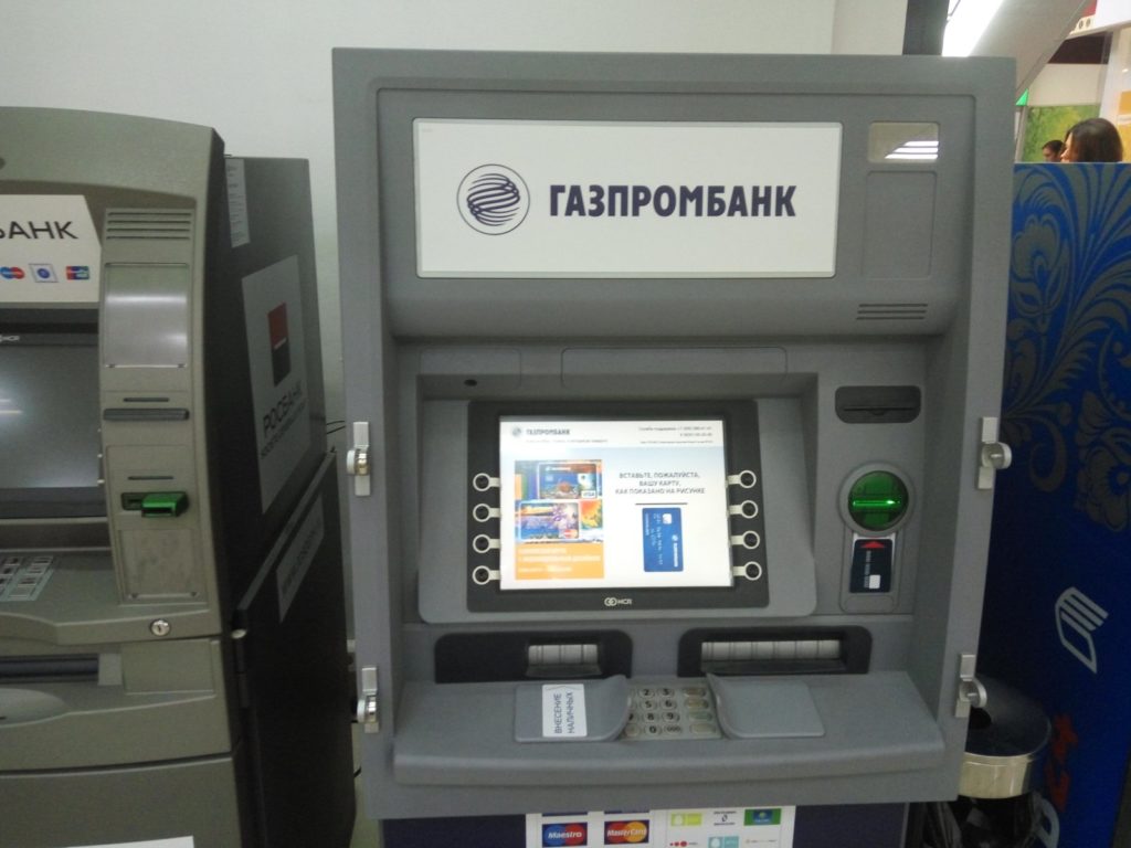 «Е1»: на Урале банкомат Газпромбанка «съел» у девушки 65 тыс рублей