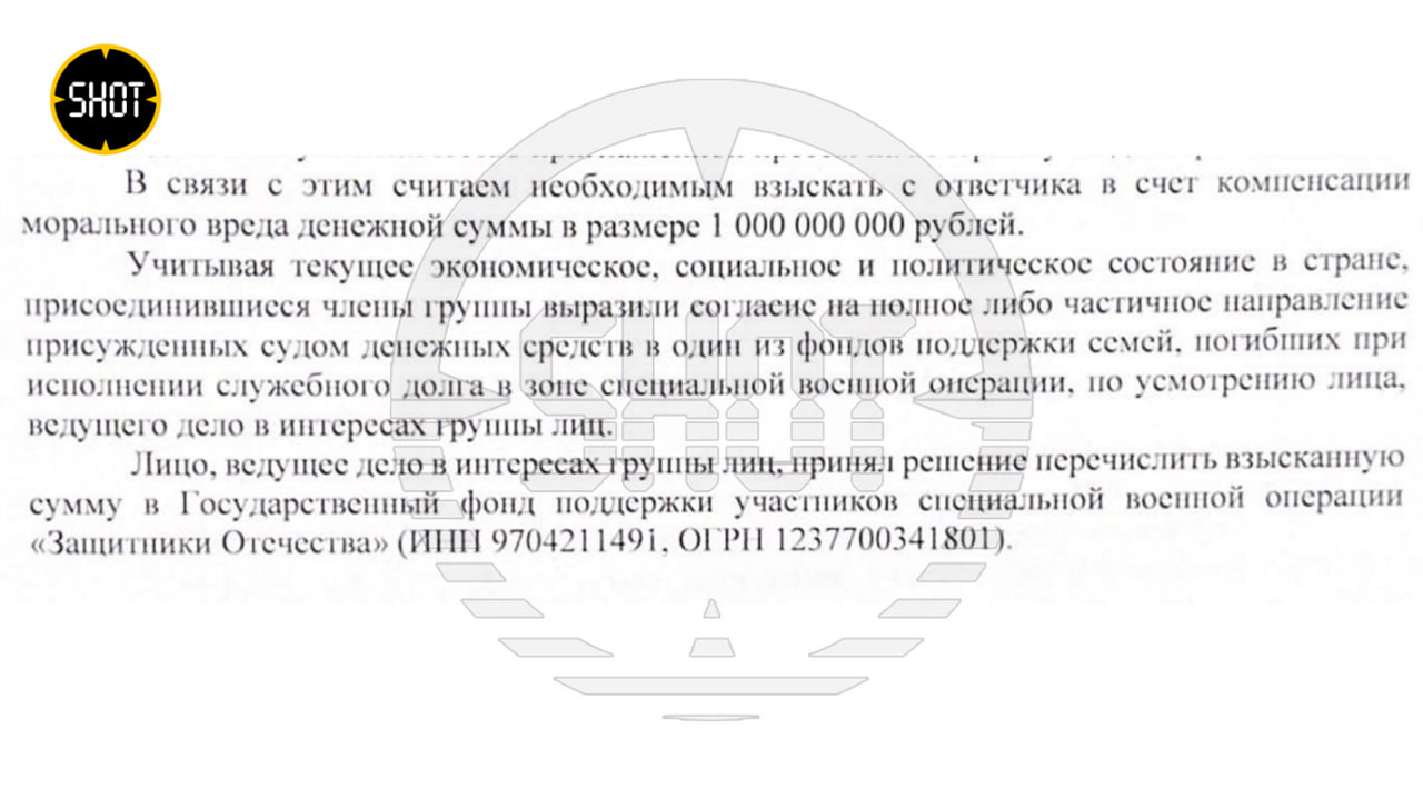 Хамовнический суд принял иск к Ивлеевой на ₽1 млрд из-за «голой» вечеринки