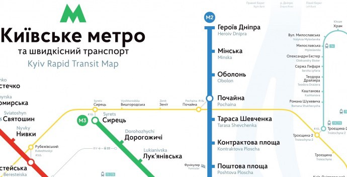 На Украине нашли проблемы в киевском метро: просели тоннели между станциями