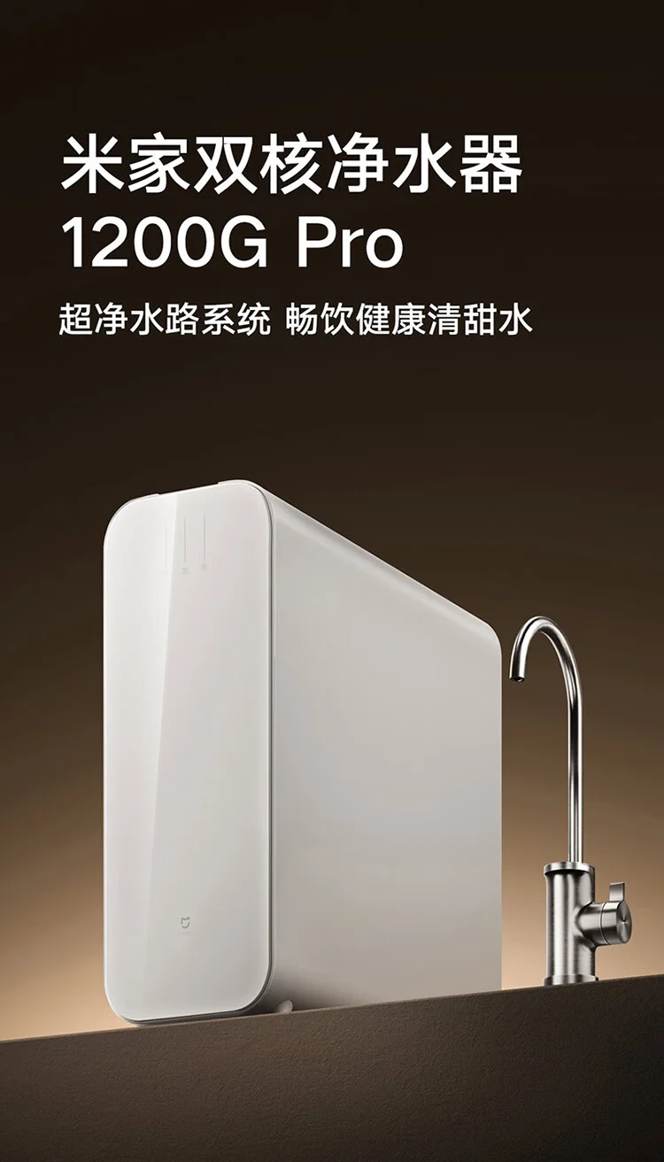 Xiaomi запустила «умный» фильтр для воды, наполняющий стакан за три секунды