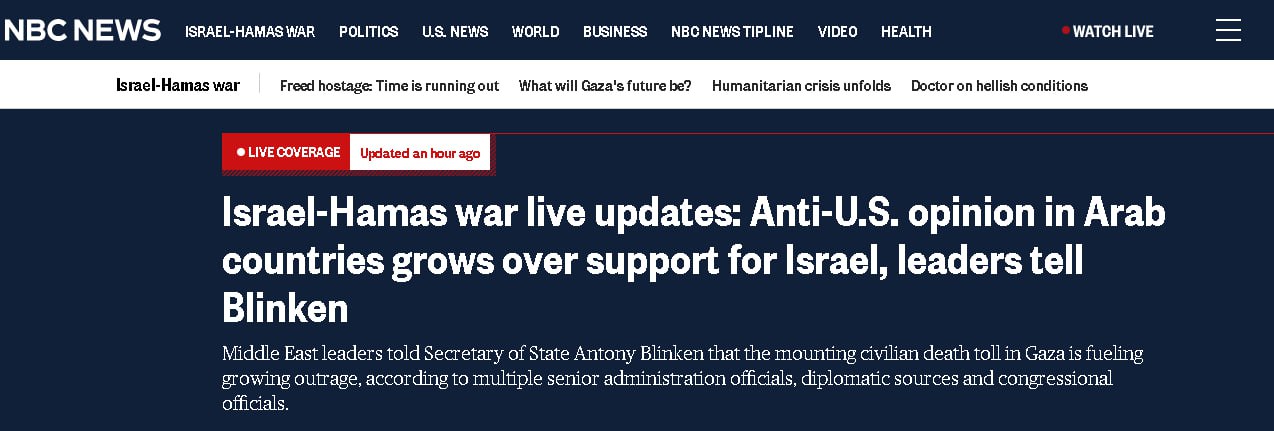 США ожидают, что операция Израиля в секторе Газа закончится в ближайшие недели