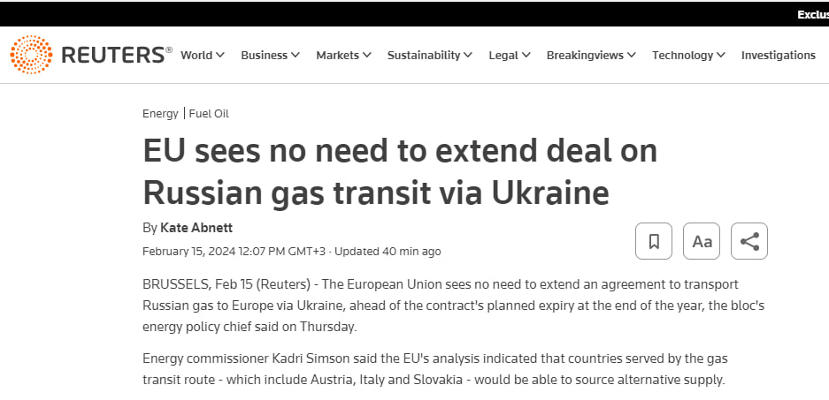 ЕС отказался от продления транзита российского газа через Украину