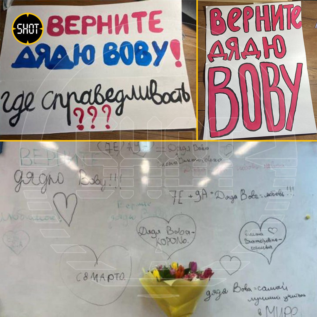 В Красногорске сотни школьников потребовали вернуть учителя физкультуры