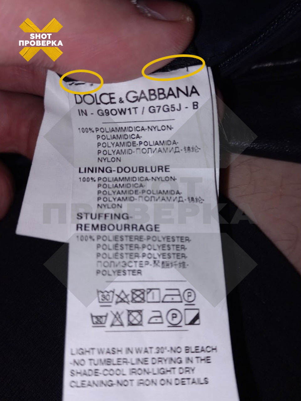 Клиенты заподозрили Lamoda в торговле фейковой одеждой Dolce & Gabbana