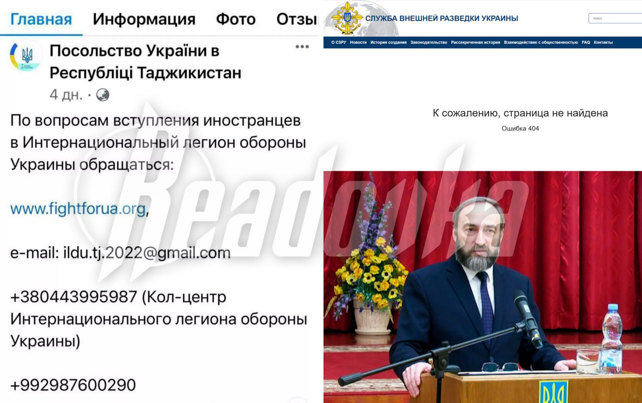 Вербовка убийц для теракта в Таджикистане происходила через Посольство Украины