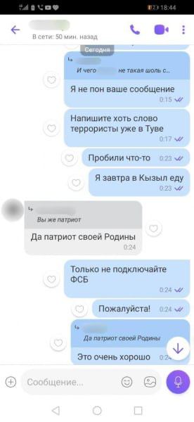 В Тыве 9-летняя девочка предлагала «убить людей» за 500 тысяч рублей