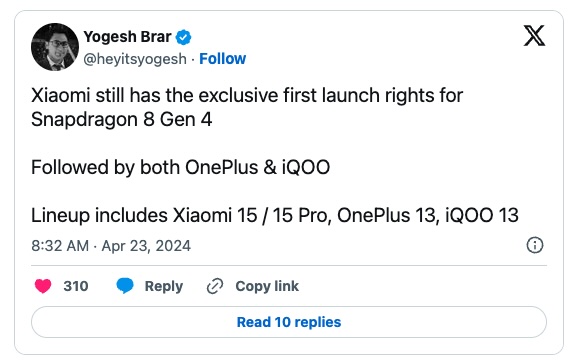 Стало известно, каким будет первый телефон на базе Snapdragon 8 Gen 4