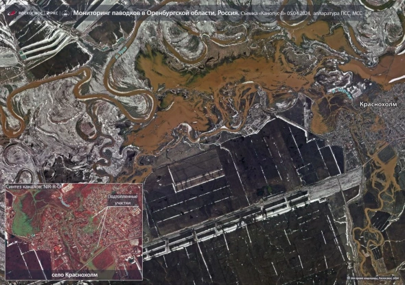 «Роскосмос» опубликовал спутниковых снимков наводнения в Оренбуржье