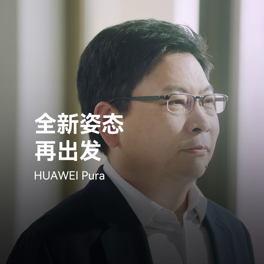 Официально анонсирована серия Huawei Pura 70