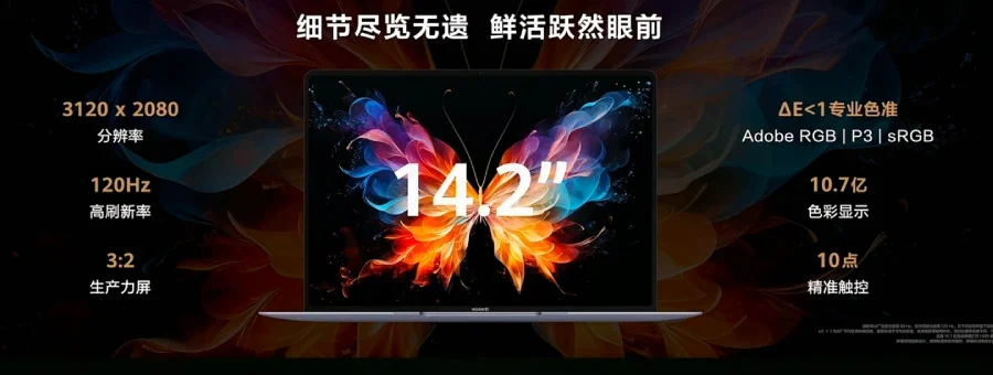 Huawei представил MateBook X Pro 2024 весом менее 1 кг на Intel Core Ultra 9