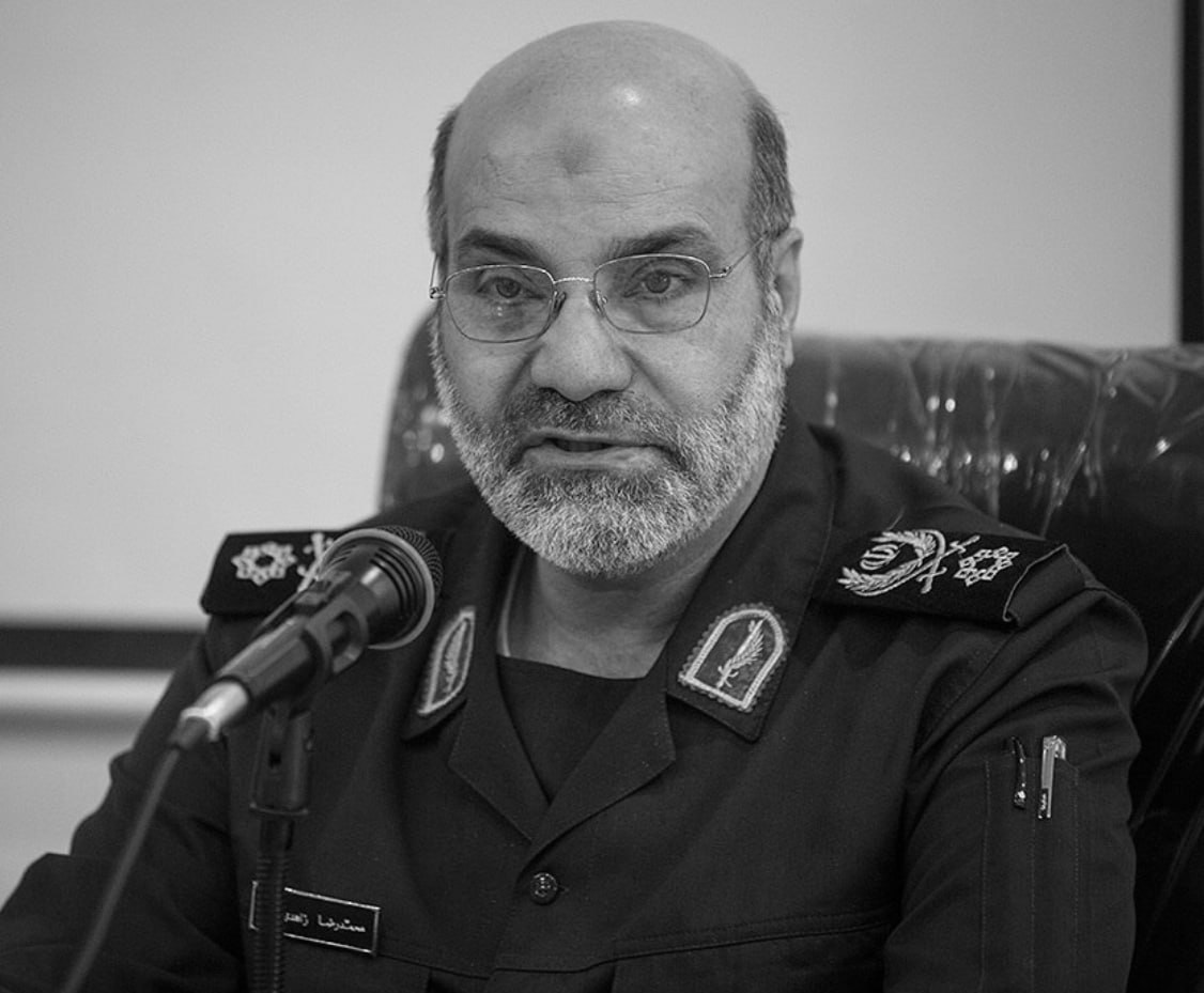 Генерал КСИР Мохаммад Захеди погиб в результате атаки Израиля по консульству