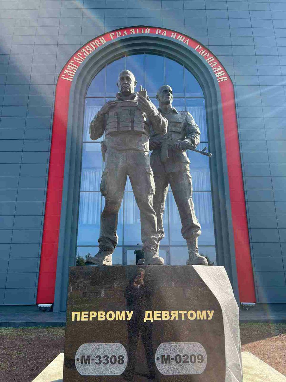 Открыт памятник Евгению Пригожину и Дмитрию Уткину в Горячем Ключе