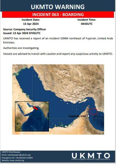 Вооруженные силы Ирана взяли под контроль корабль возле Ормузского пролива