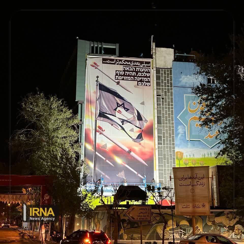 «Следующая пощечина будет сильнее»: такие билборды развешаны по всему Ирану
