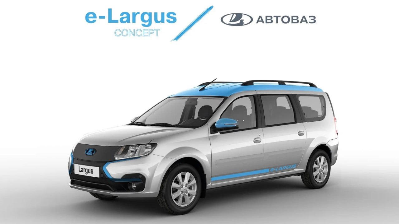 "АвтоВАЗ" начнет серийное производство электромобиля e-Largus летом 2024 года
